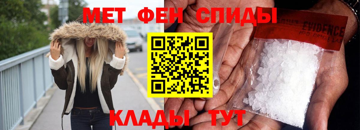 Amphetamine 98% Белореченск