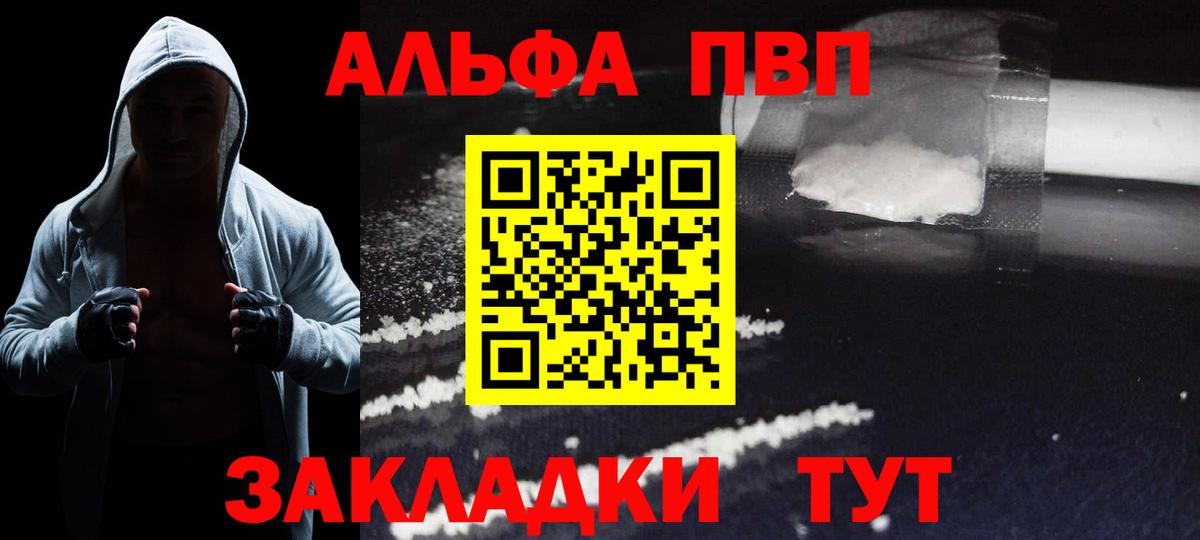 A PVP СК КРИС Белореченск