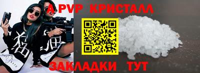MDMA Premium VHQ Рыбинск