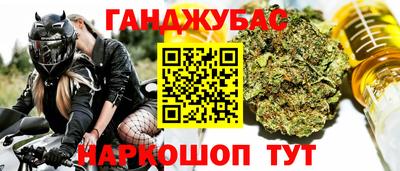 MDMA Premium VHQ Рыбинск