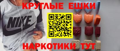 прущие крисы Северобайкальск