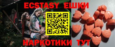 MDMA Premium VHQ Рыбинск