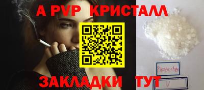 MDMA Premium VHQ Рыбинск