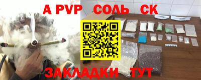 герыч Рязань