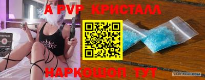 герыч Рязань
