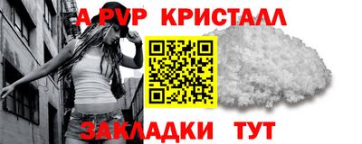 MDMA Premium VHQ Рыбинск