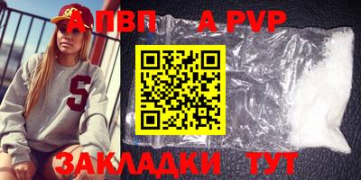 герыч Рязань