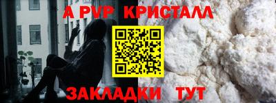 герыч Рязань