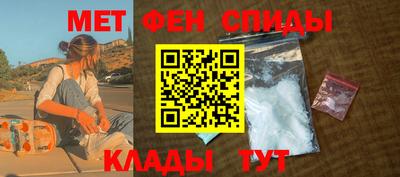 MDMA Premium VHQ Рыбинск