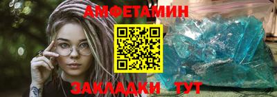 прущие крисы Северобайкальск