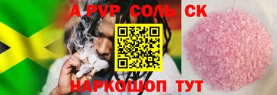 гидропоника Рузаевка