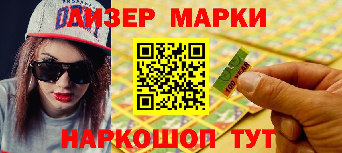 LSD-25 экстази ecstasy  ЛСД экстази  Белореченск  ЛСД экстази ecstasy  Вход с VPN 