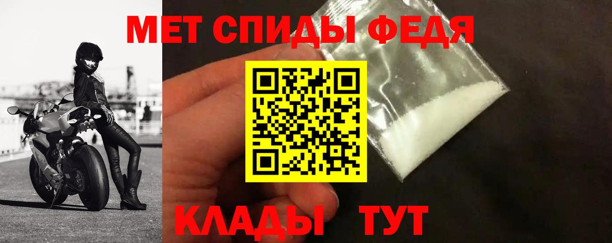 Белореченск  Метамфетамин винт  Первитин  Вход с VPN 