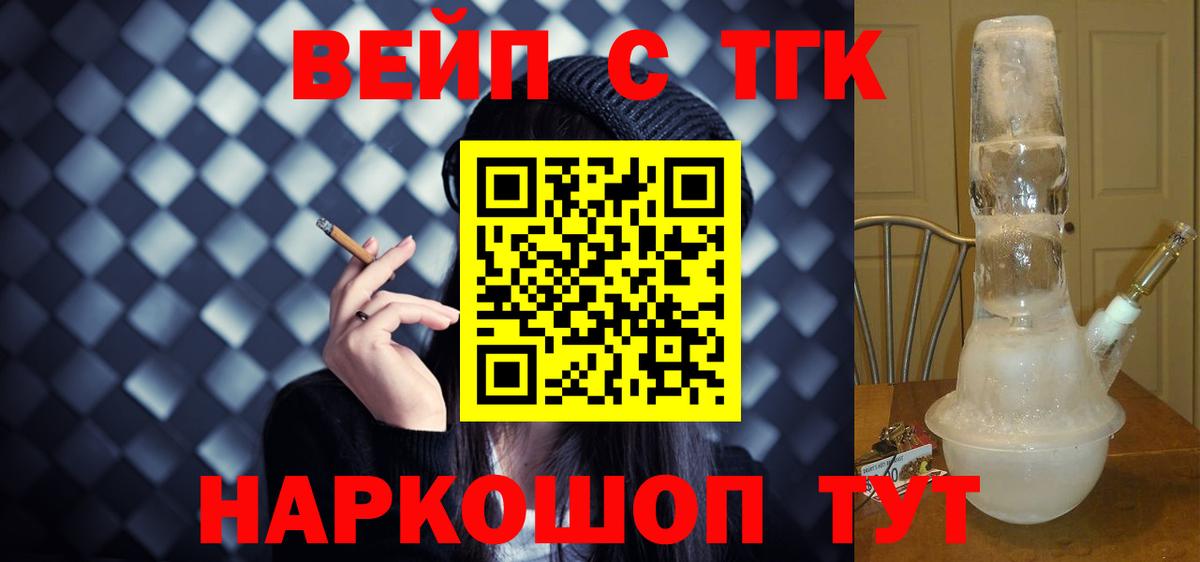 Альфа ПВП Белореченск